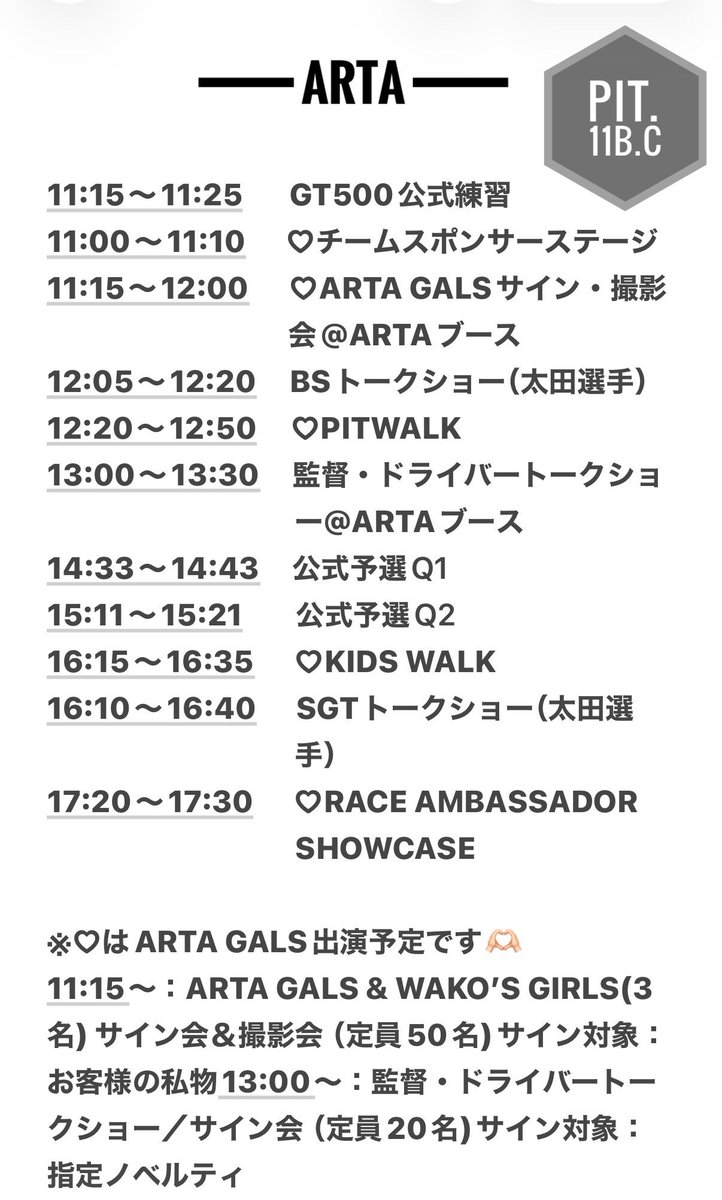 一之瀬優香/ Ichinose yuka tweet media