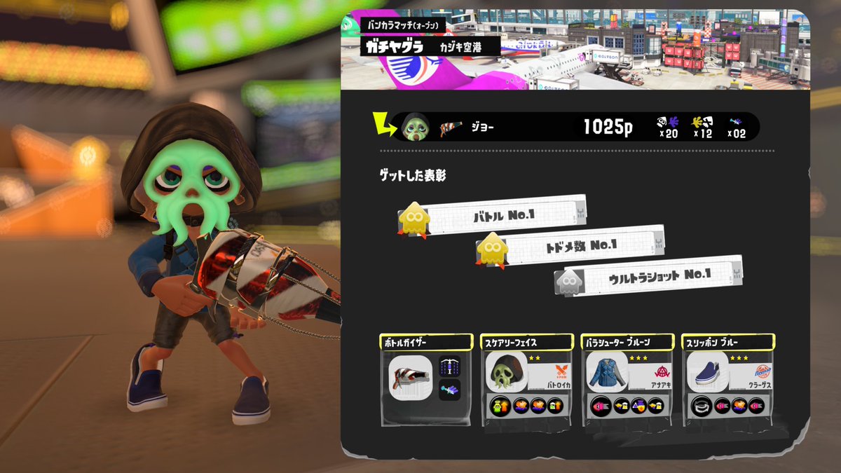 ジョー tweet media