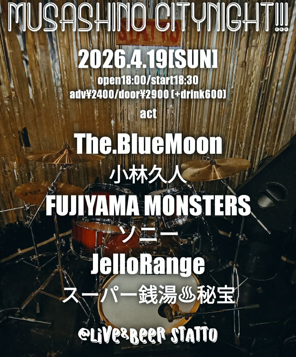 コバヤン tweet media