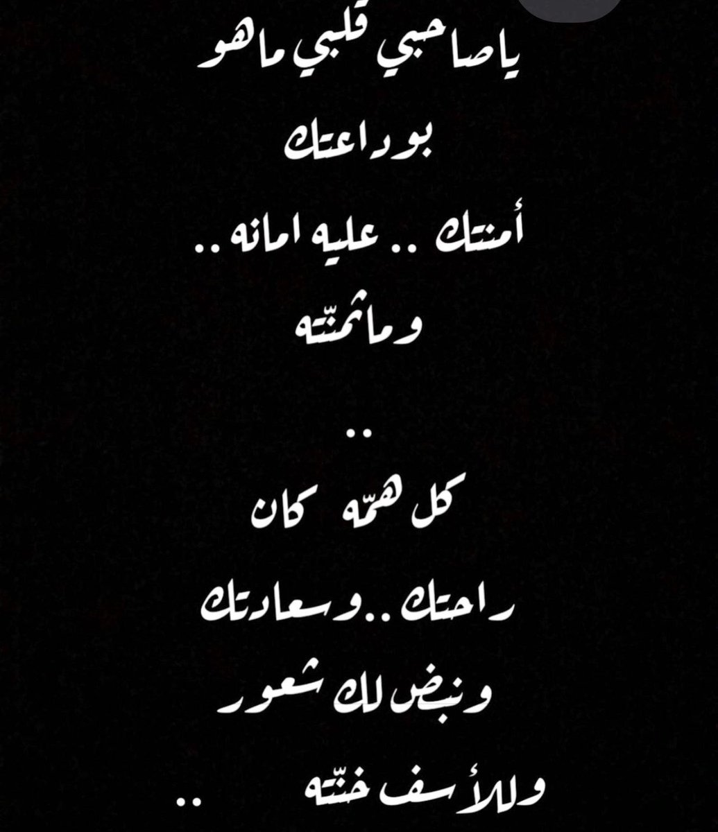 SBentnasser's tweet photo. https://t.co/VwsOUcfTDW