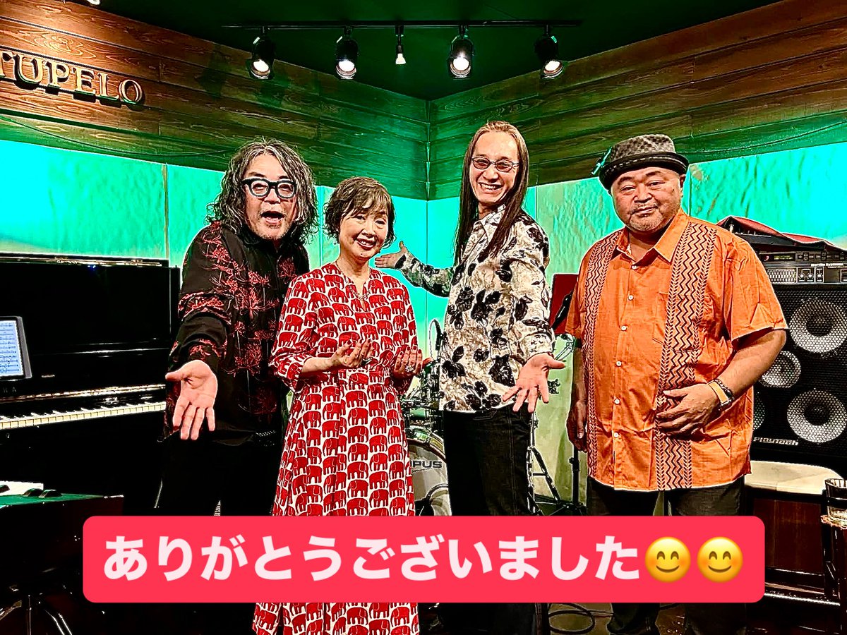 kooryo_drummer's tweet photo. ターコイズトーン ライブ@TUPELO
https://t.co/hHI8EArQKA
#ターコイズトーン
#Turquoise_Tone
#ありがとうございました
#楽しかった
#TUPELO
#明日はナイトジャックス
#Back_to_80s
#reflex
#是非お越しください https://t.co/QNiHyKjgq5