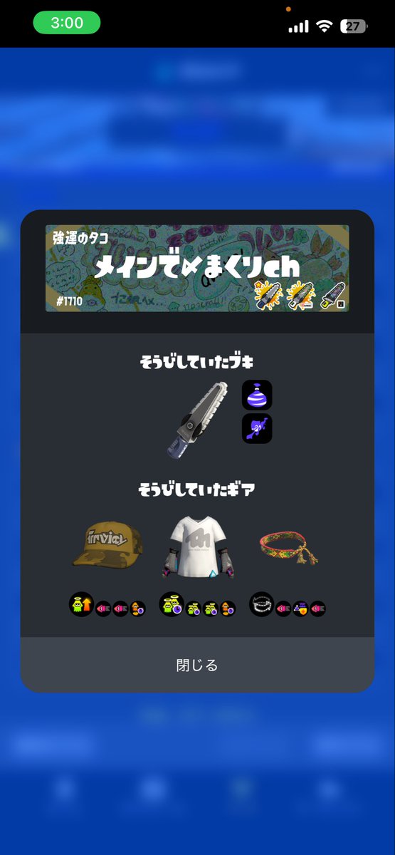 やなぎ tweet media