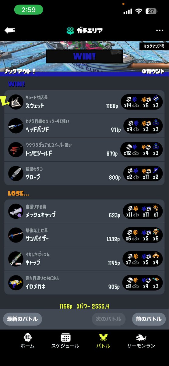 やなぎ tweet media