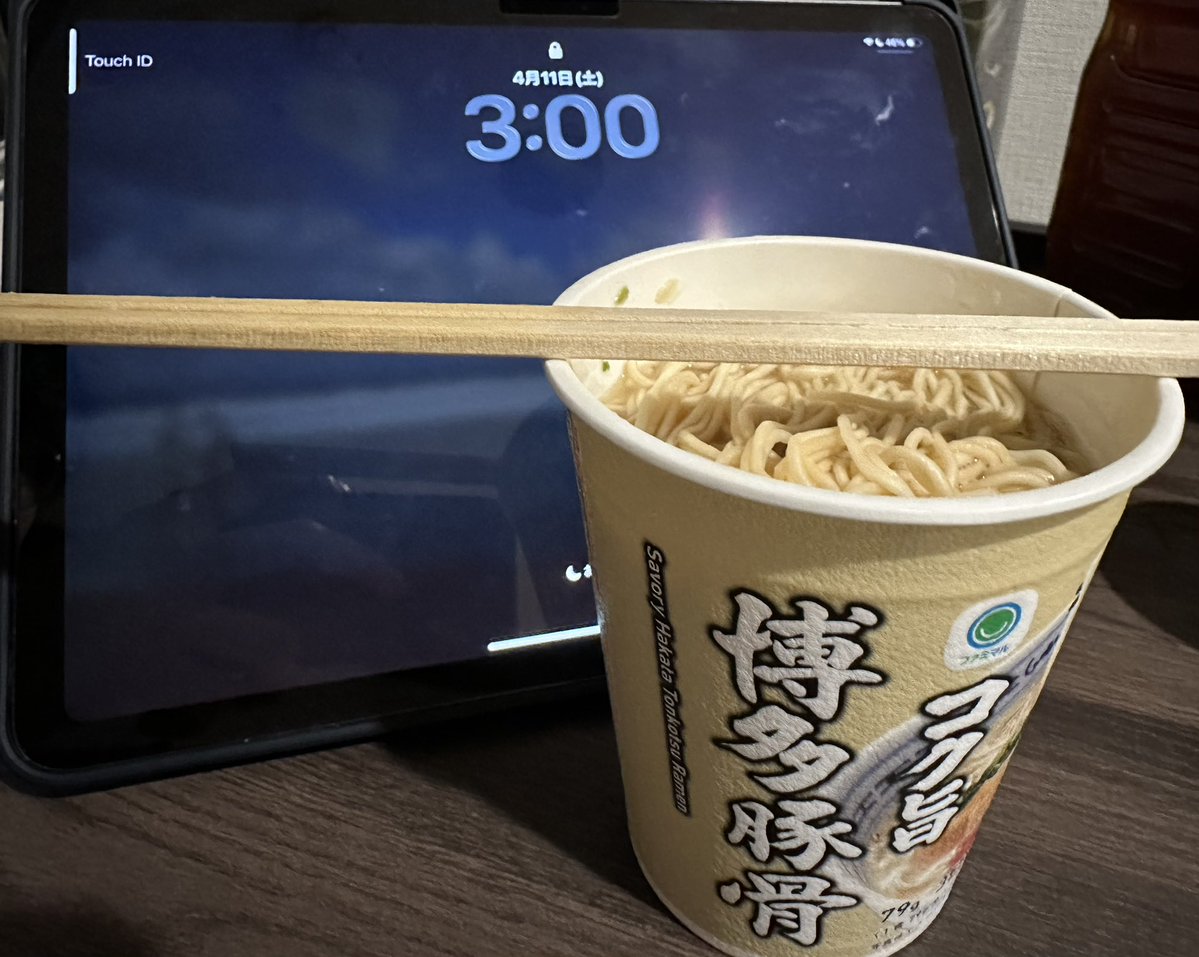 おうどん@春から北大 tweet media