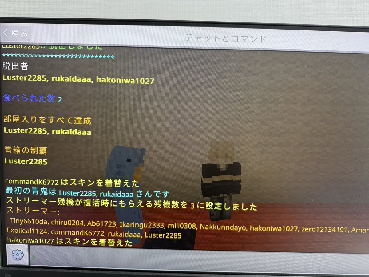 らすたー tweet media