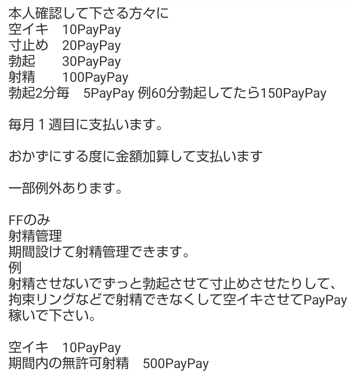 しき tweet media