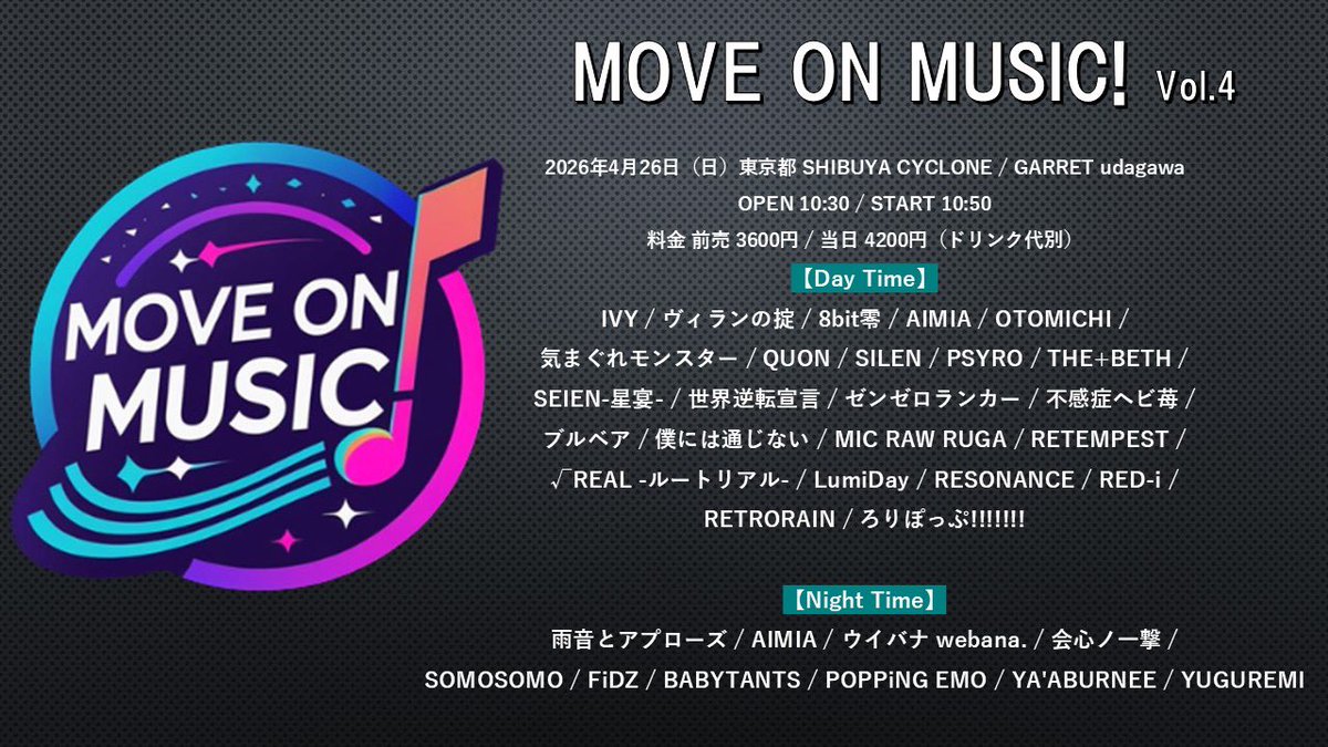 SILEN official tweet media