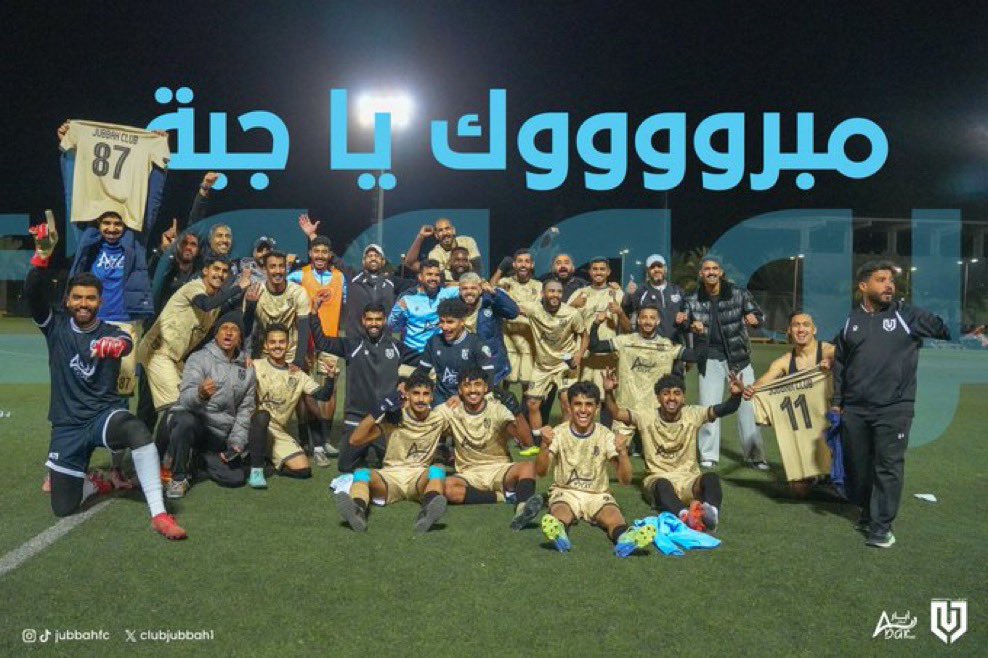 راكان سامي | Rakan sami tweet media