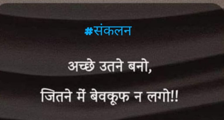 संकलन tweet media