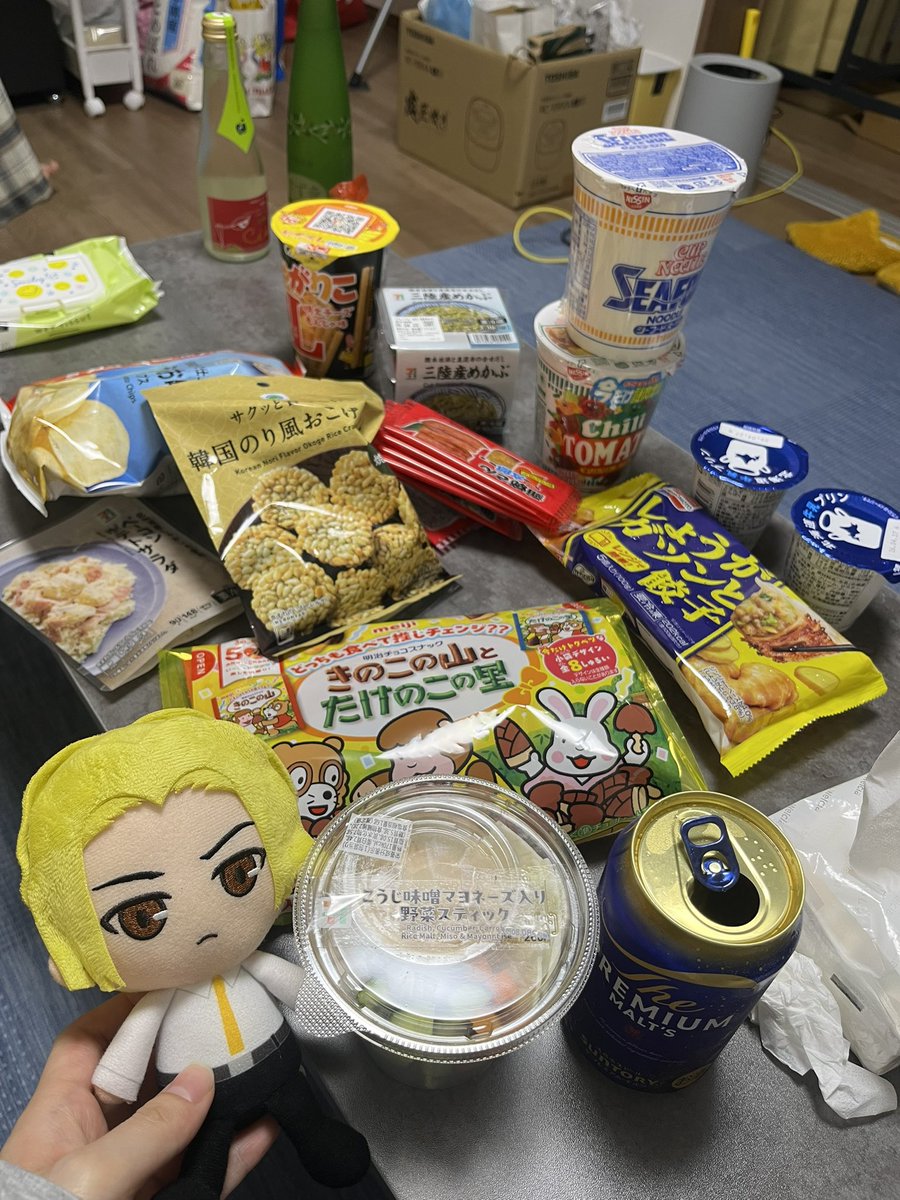 ゆん🚃 tweet media