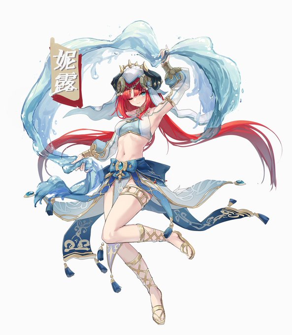 妮露
#原神 
#Genshinimpact 