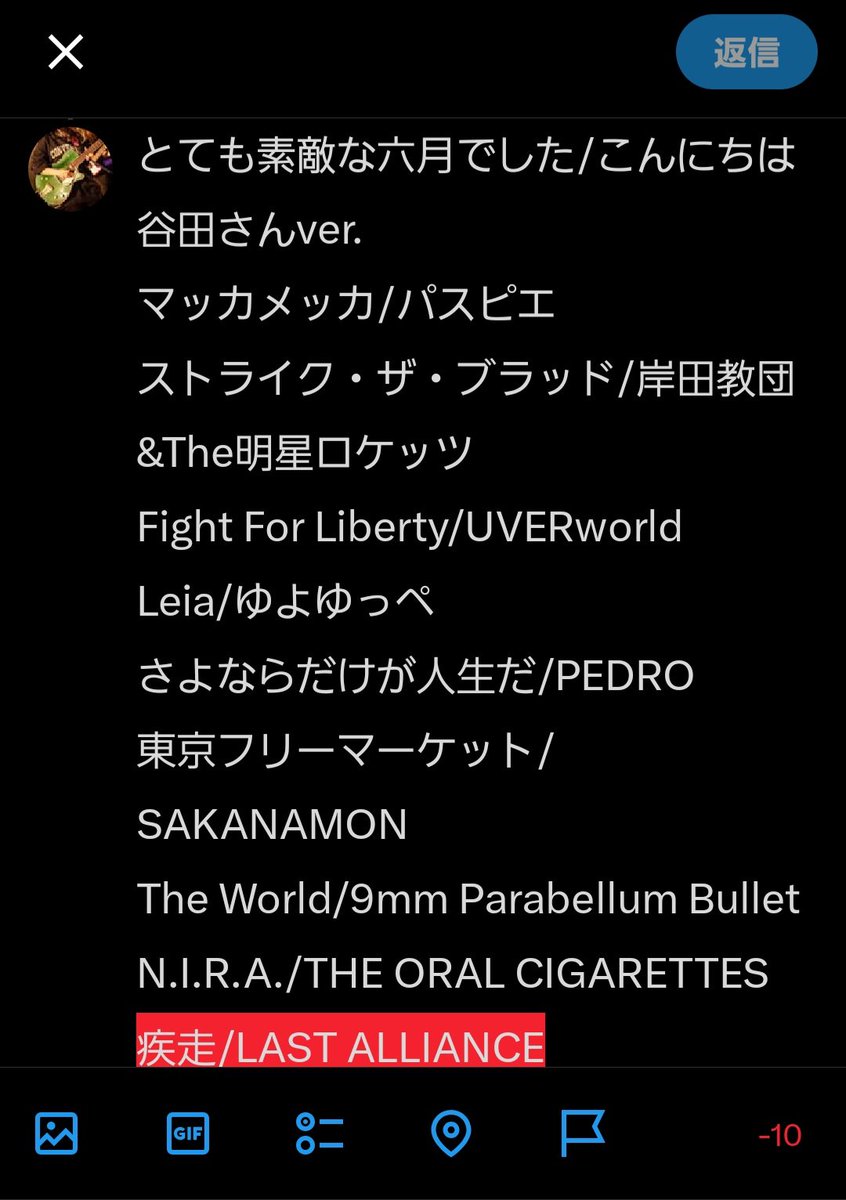 EightTower_810's tweet photo. @mii_hn03 映えるかわからんけど、個人的にドラム良きやな〜と思った曲達の一部です！😳
(叩いてみてほしいっていうのもある🫨) https://t.co/LmwyaGpqUz