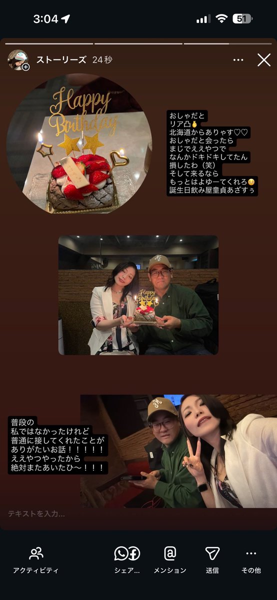 kerokerofever's tweet photo. ぐあ！！！！！！
酔うた！！！！！！！ https://t.co/IYlF3JE3iY