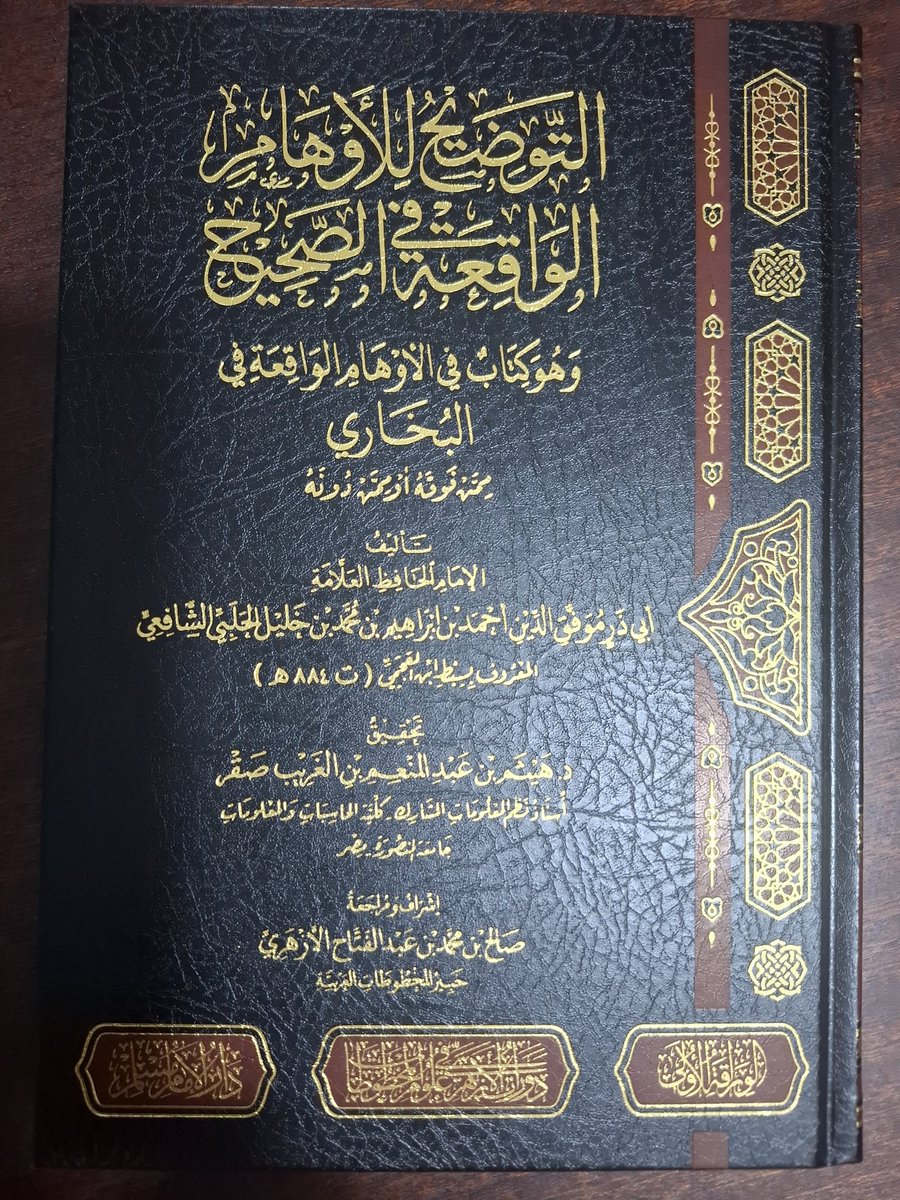 نظر الفاريابي tweet media