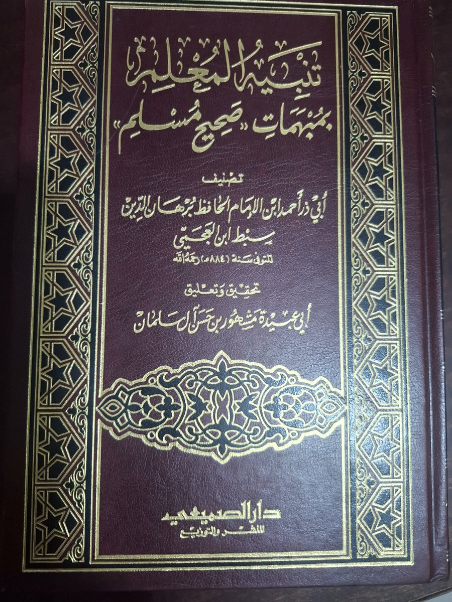 نظر الفاريابي tweet media