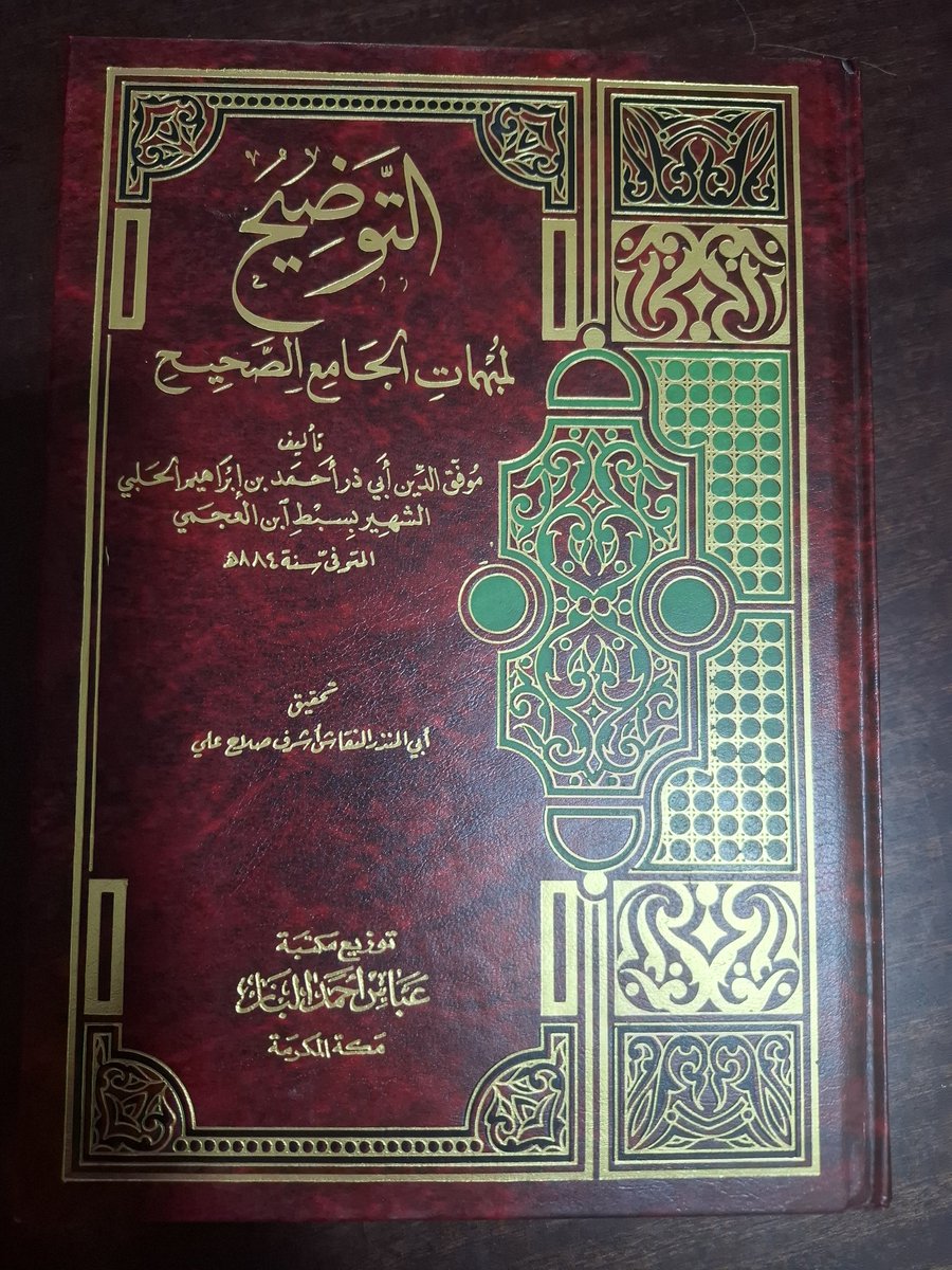 نظر الفاريابي tweet media