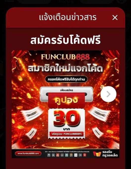 EvilFreeX V.1 tweet media