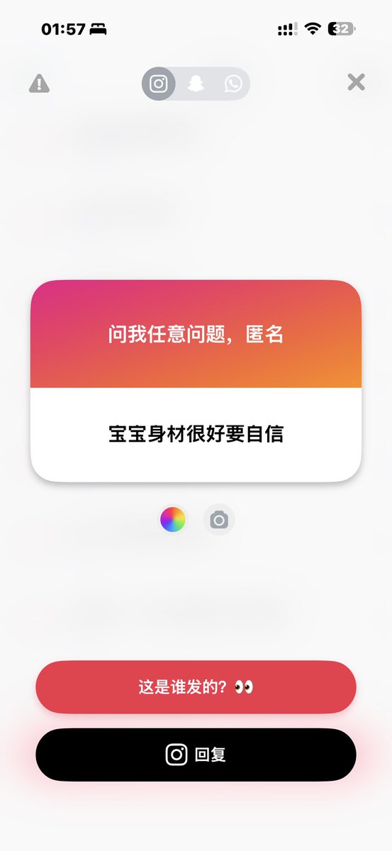 你总不理我 tweet media