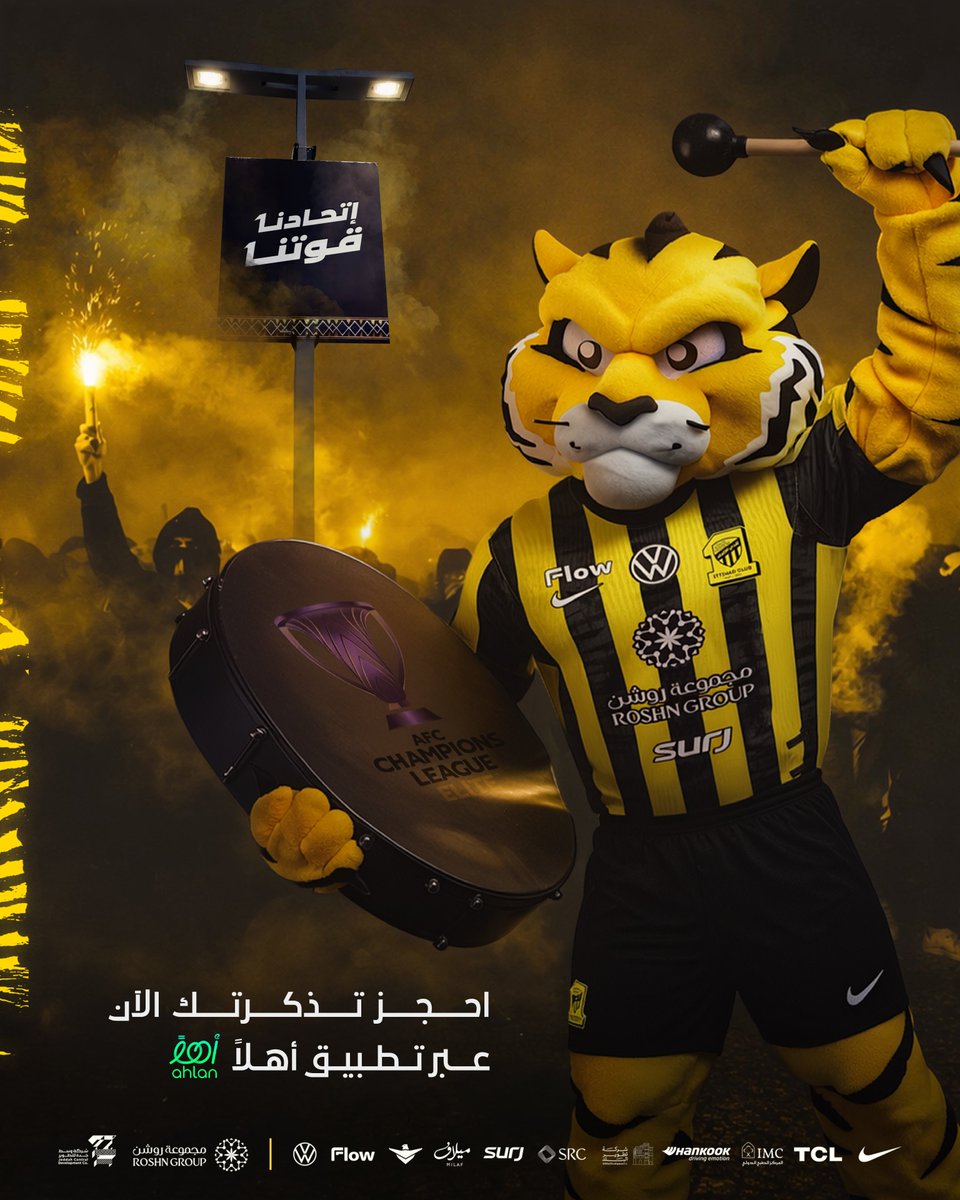 جماهير نادي الاتحاد tweet media