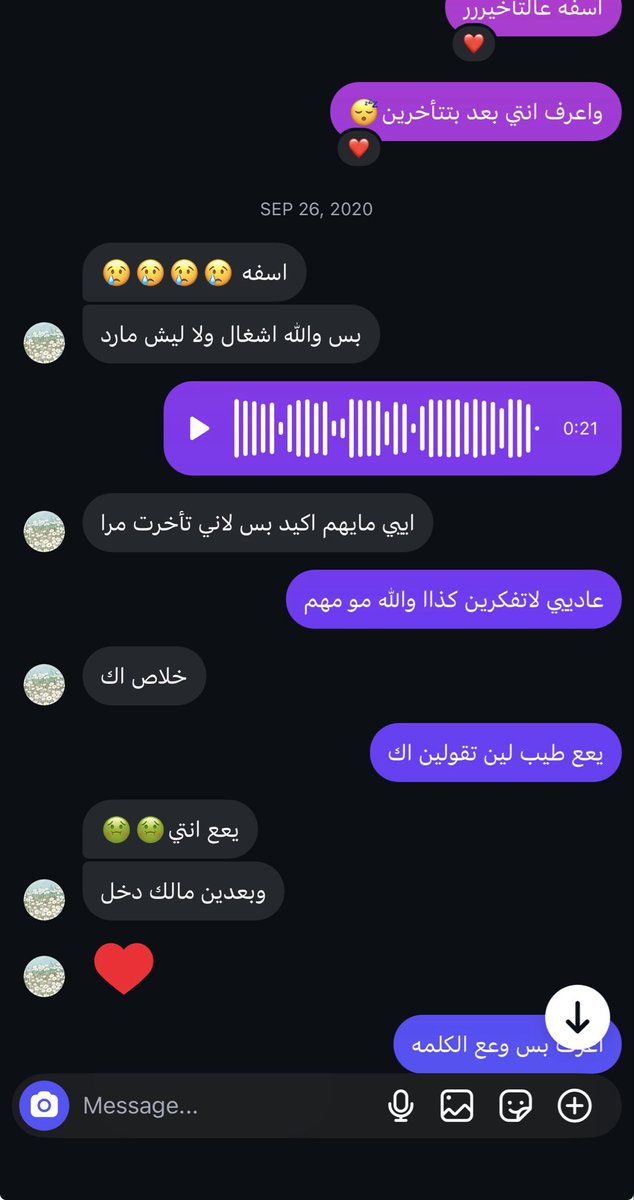 (✿ QuietCuriosity) tweet media