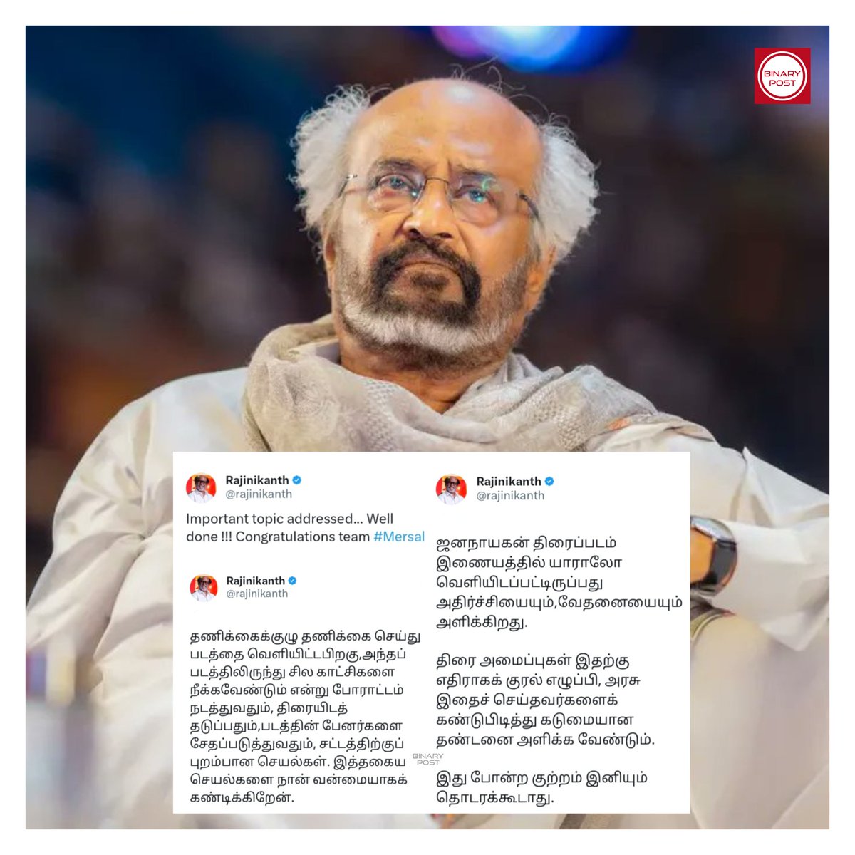 Binary Post tweet media