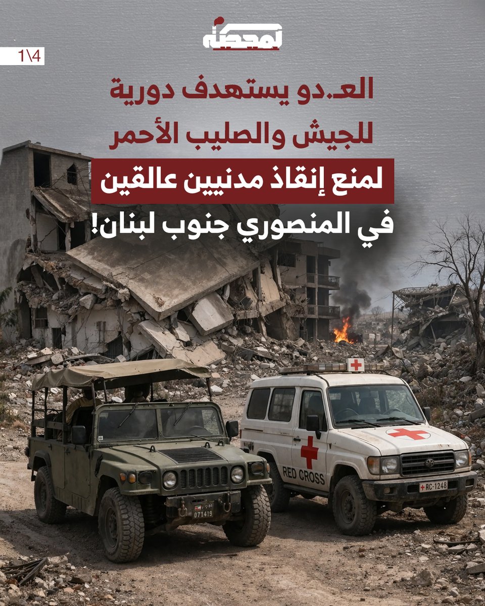 Al-Mahatta | المحطة tweet media