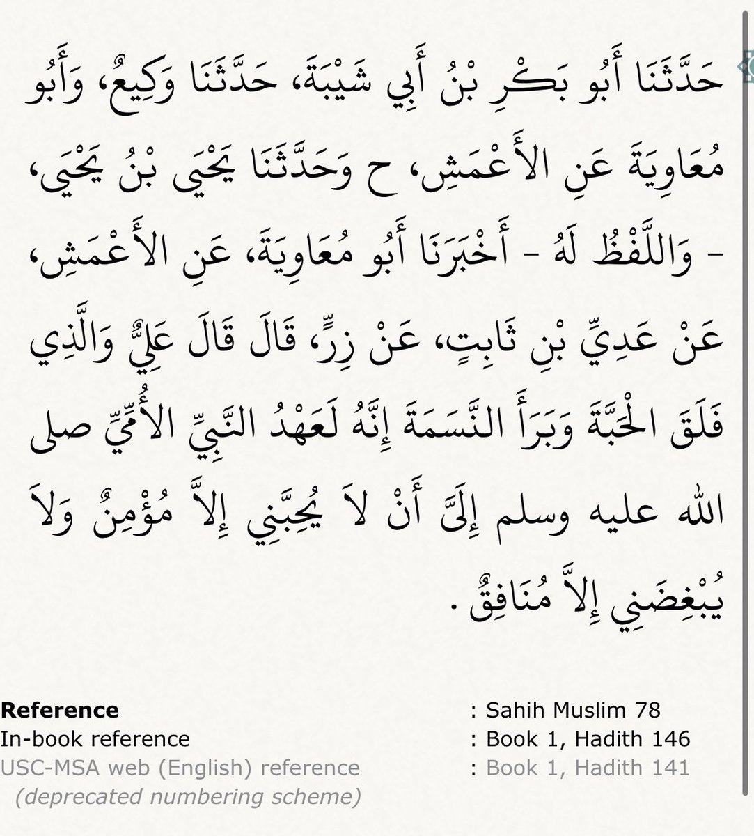 S_Ali0011's tweet image. Some Sunni Arabs demonstrate extreme hatred for Iran, so extreme that they started to disrespect Ali ibn Abi Talib Radiyallah anhu.

Do they even know who Ali R.A was?
#Iran #Sahaba