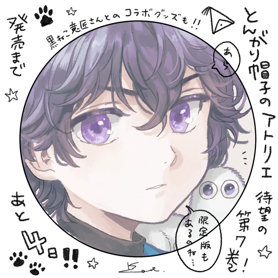 jelly ꩜ WHA pilled tweet media