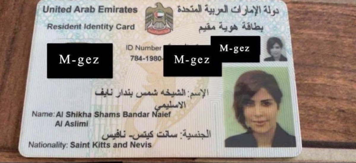 محافظة 32 tweet media
