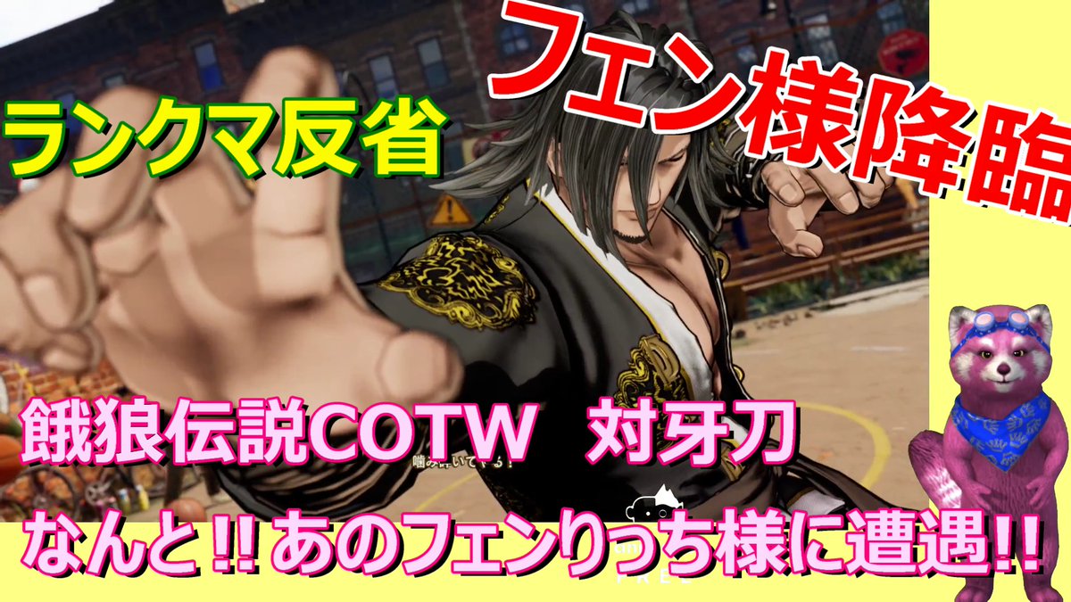 刹那・F・ユウスケおじさん tweet media