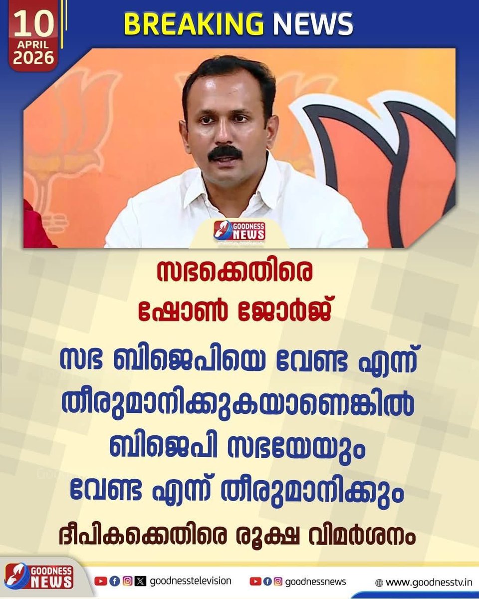 Diya🇮🇳 tweet media