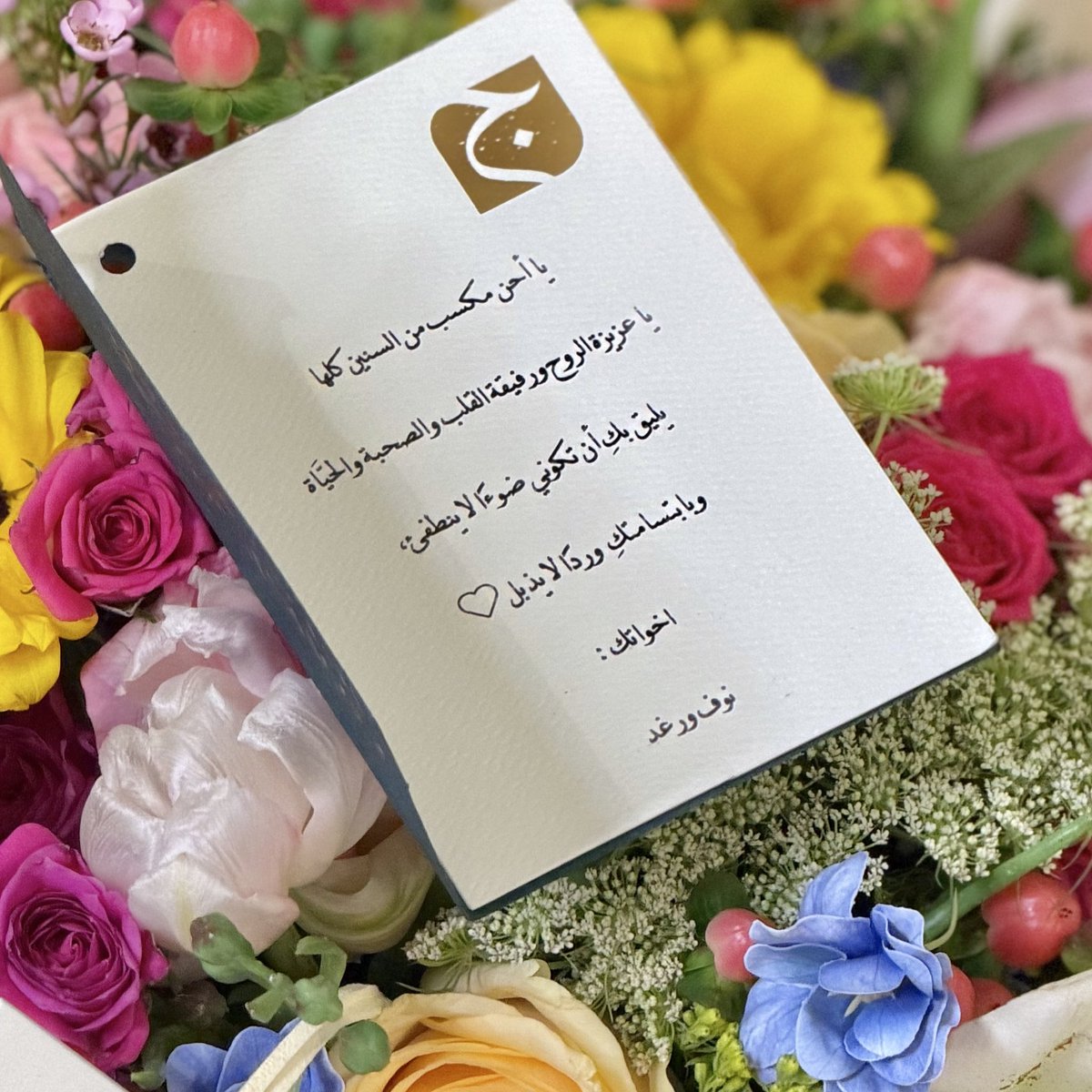 _sfhad's tweet photo. 🌼🌸 https://t.co/OoOpMNYJ8a