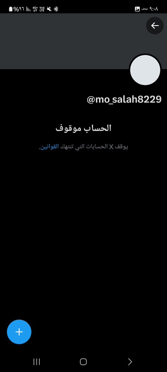 أمين ألرويلي tweet media