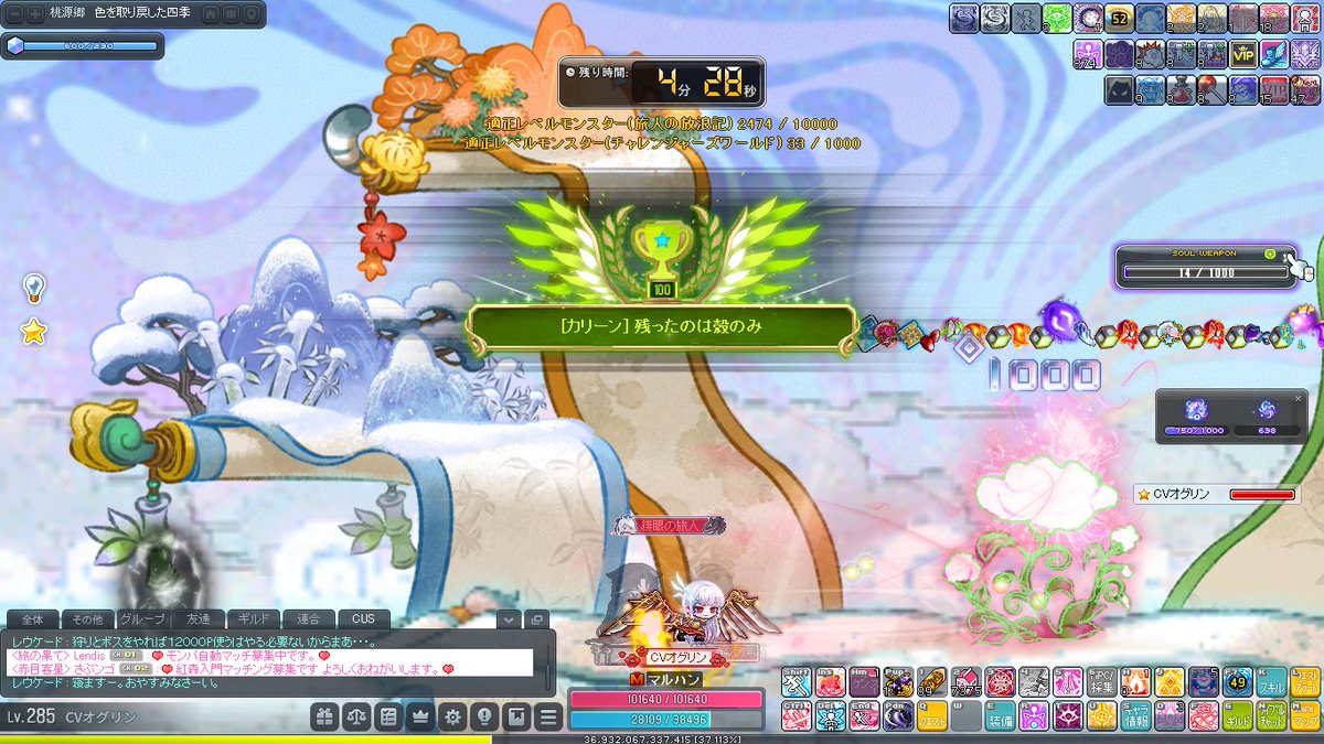 せいせまinくるみ tweet media