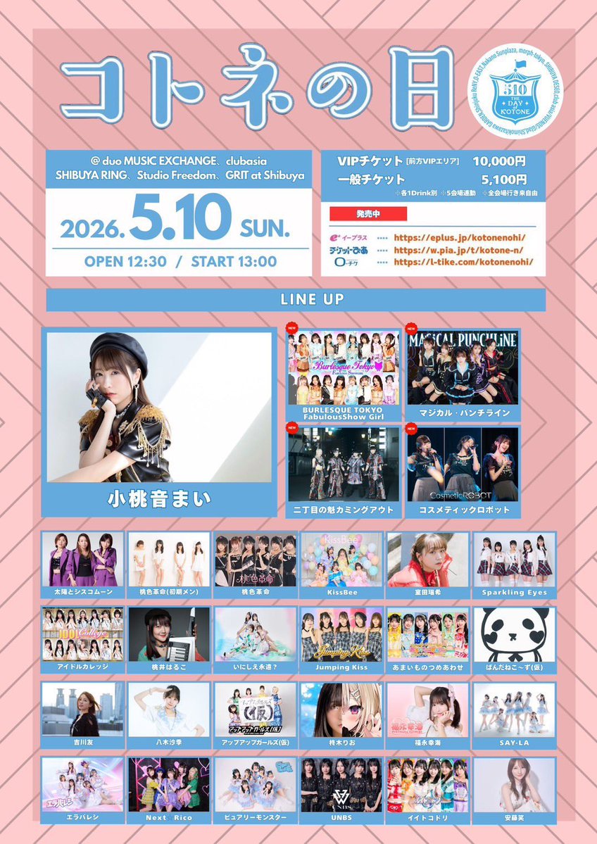 えびちゃん tweet media