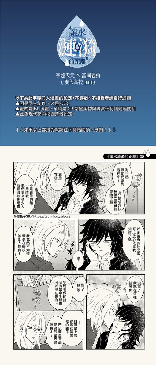 櫻兔子🌸SR tweet media