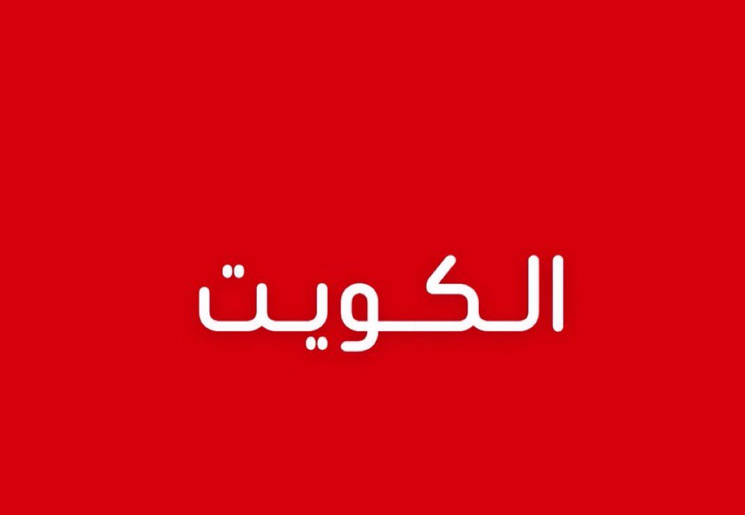 د ميثاء سيف الهاملي tweet media