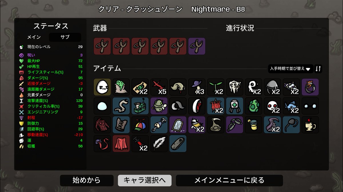 ミミガー🗼👁️🍟🎒🎰 tweet media