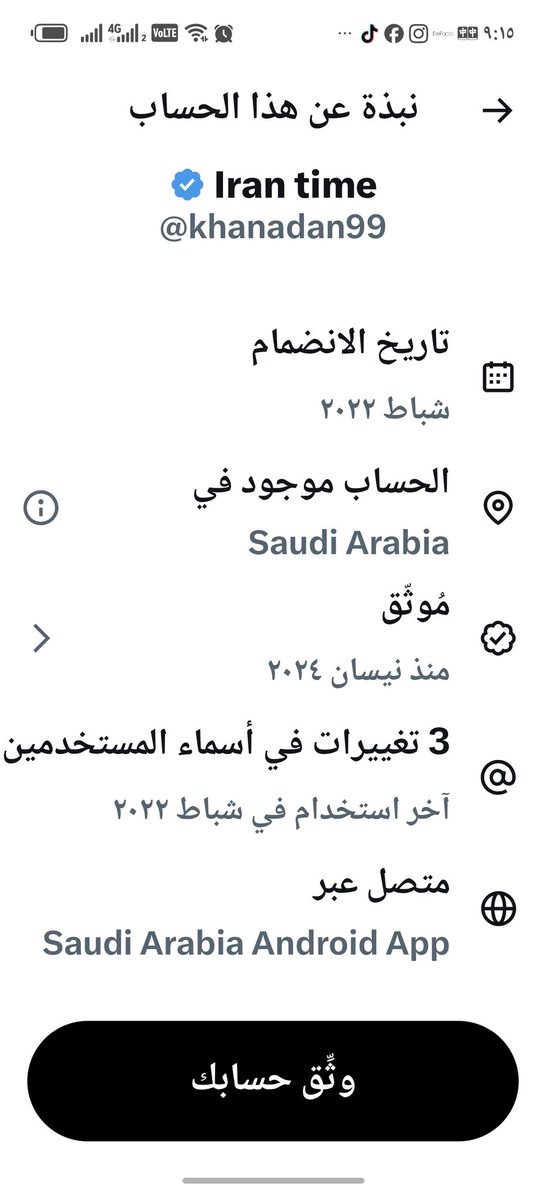 alrafdein tweet media