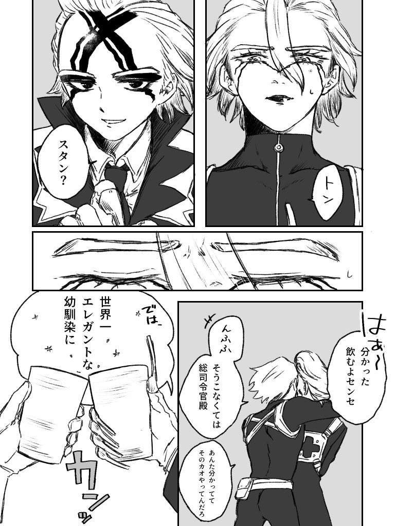 sz_09011001's tweet photo. スタゼノ
① https://t.co/JCNxyXdaGz