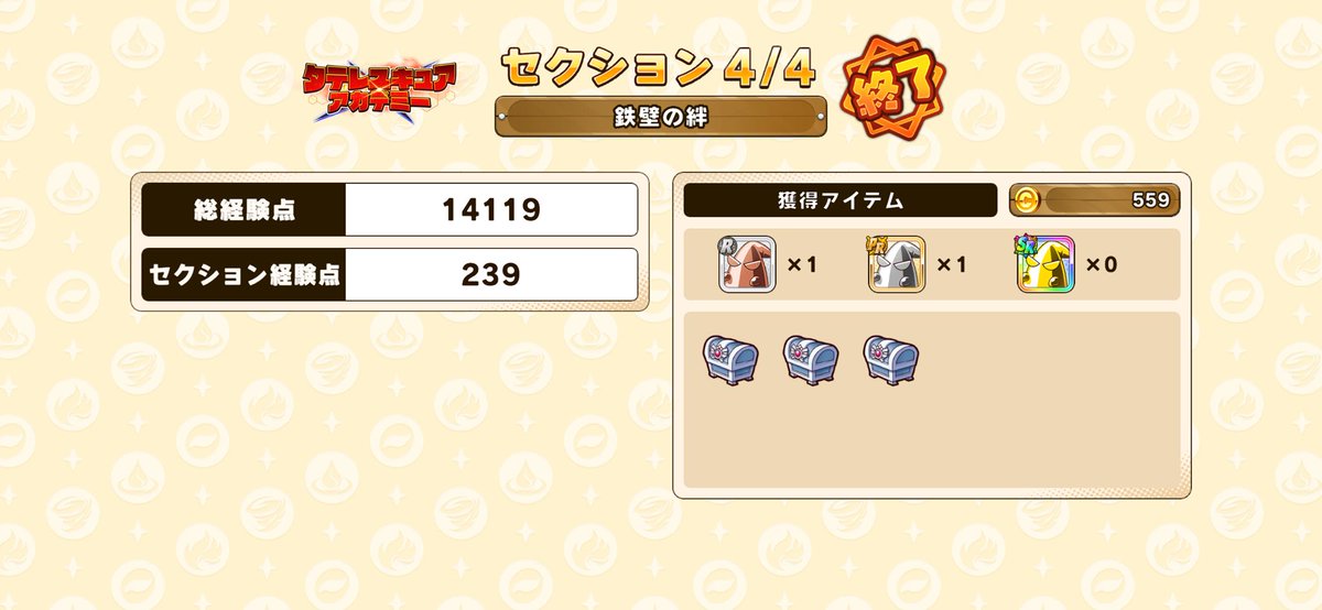 みつも tweet media