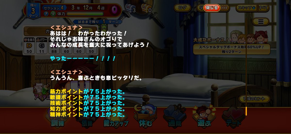 みつも tweet media