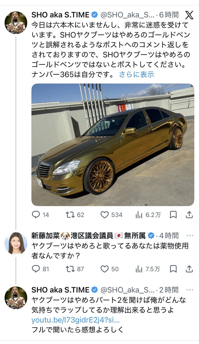 GROW tweet media
