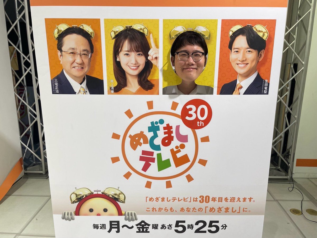 ファイヤーサンダー 﨑山 祐🔤👑 tweet media