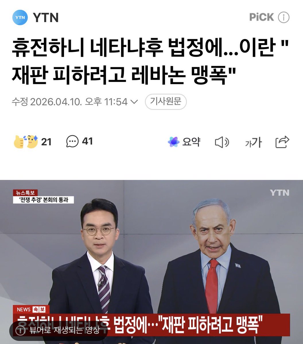 🍺까칠한궁수(법비들의나라)🍷 tweet media