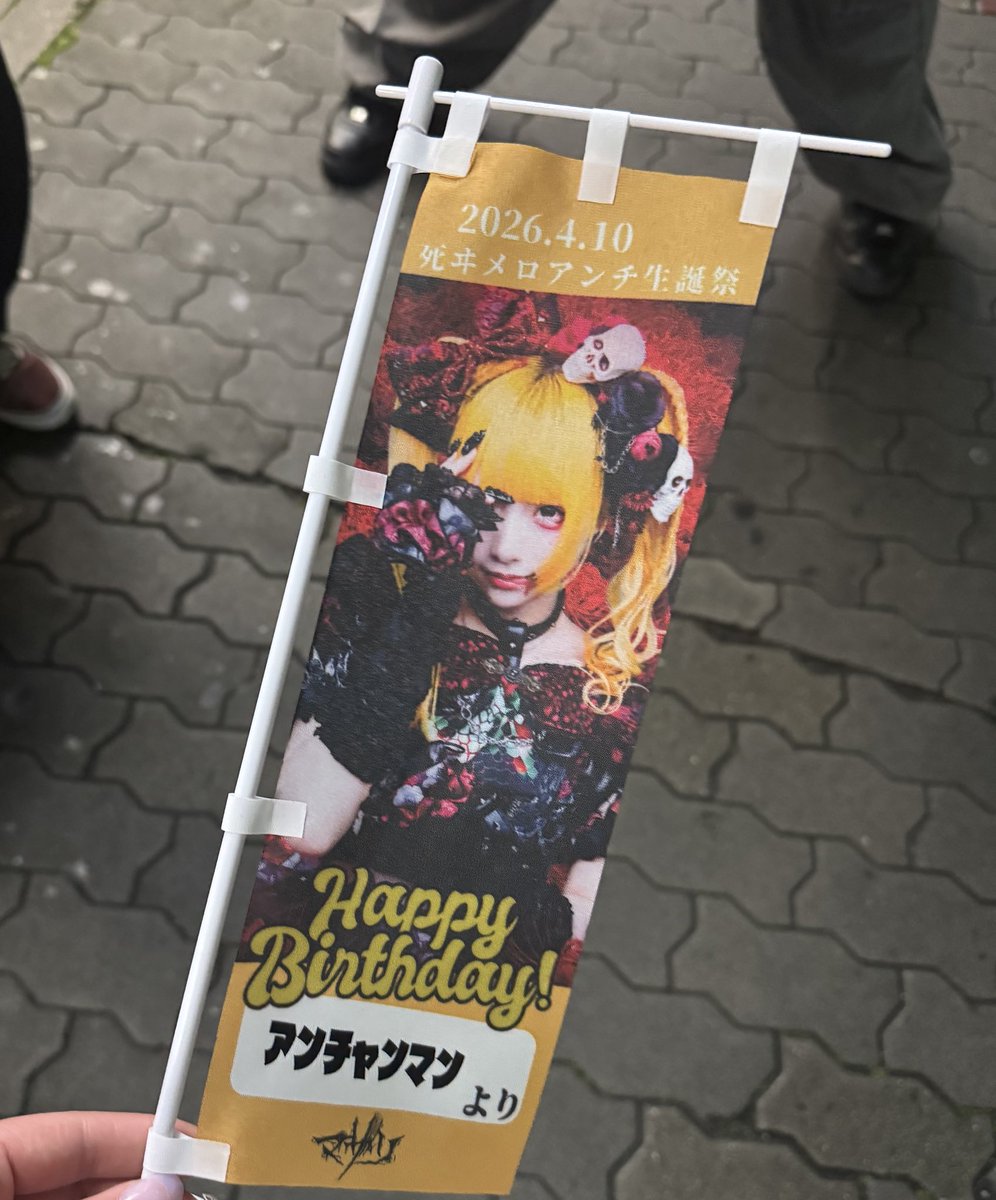 Highwayschuki's tweet photo. ワイ、本日誕生日迎えました
誕生日当日に推しメンと一緒にいれて@ 幸せ者です🫶 https://t.co/N3tBe2xH2J