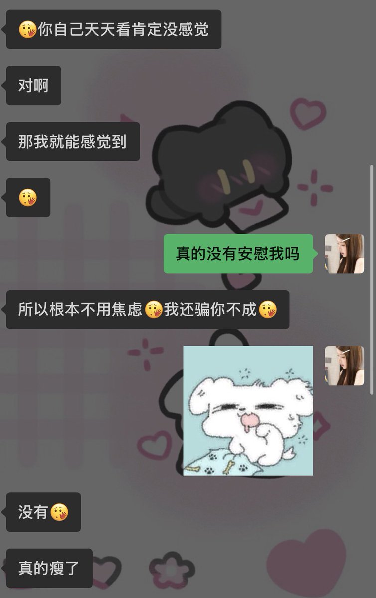 你总不理我 tweet media
