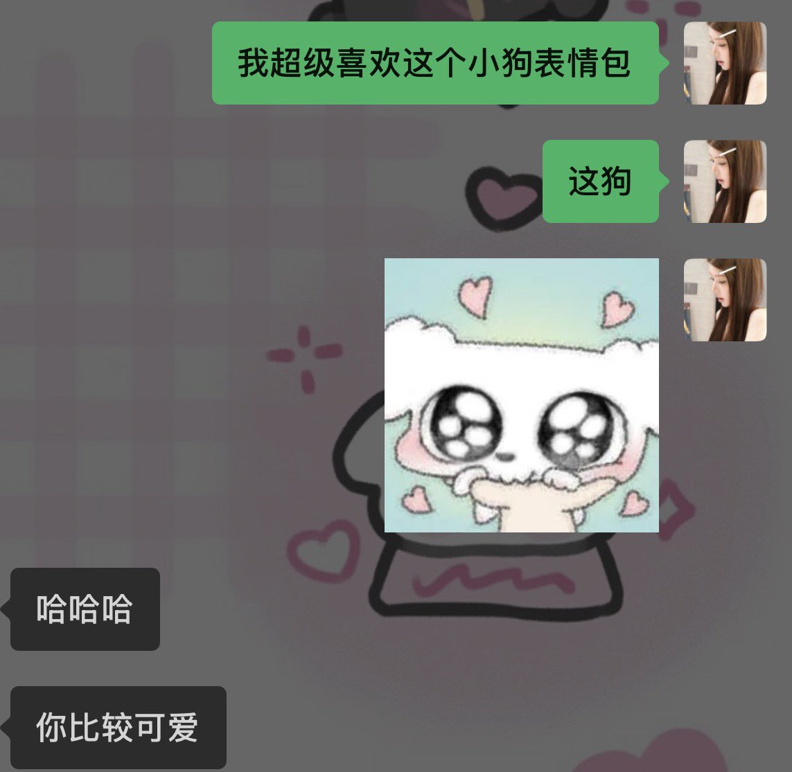 你总不理我 tweet media