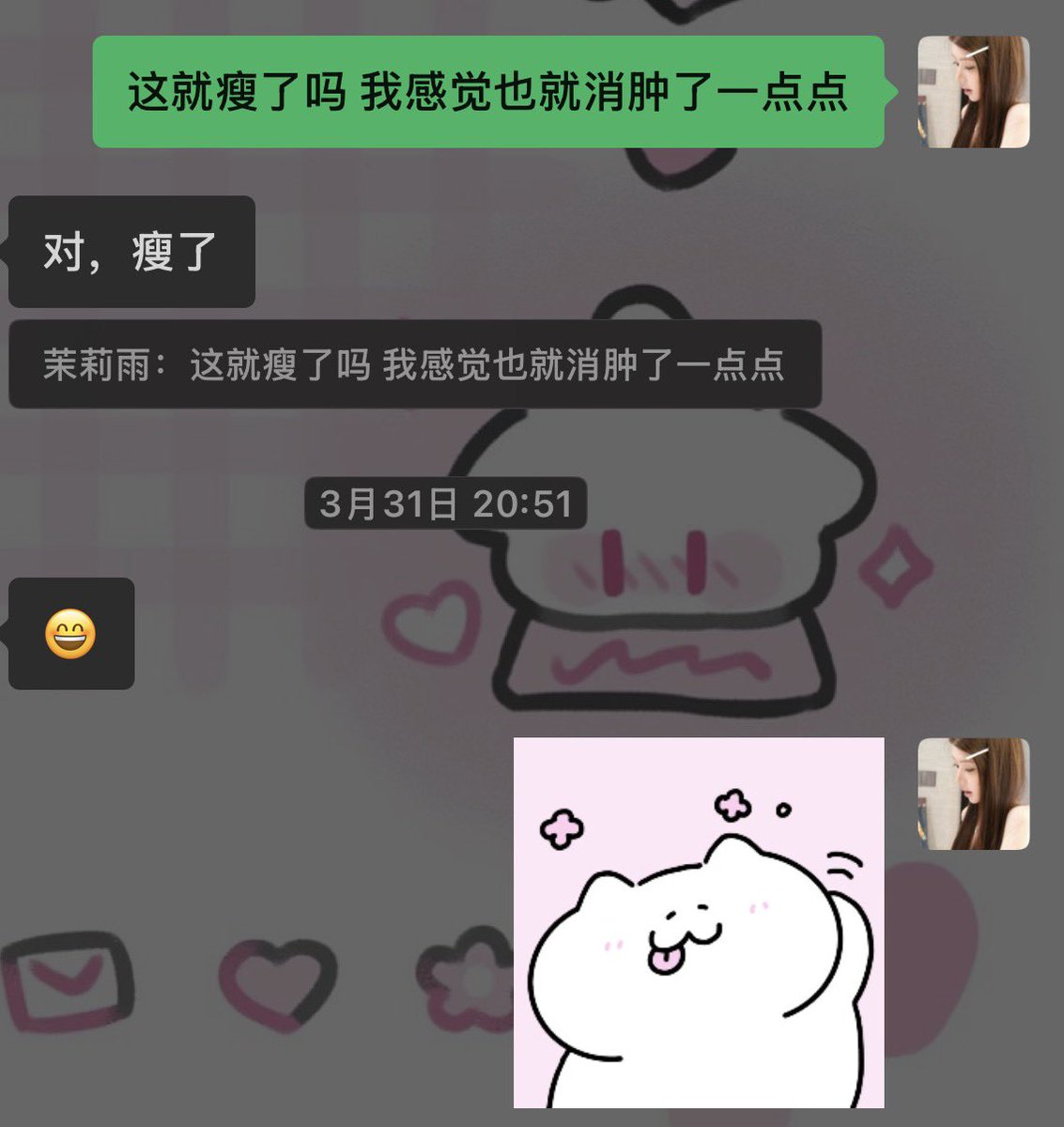 你总不理我 tweet media