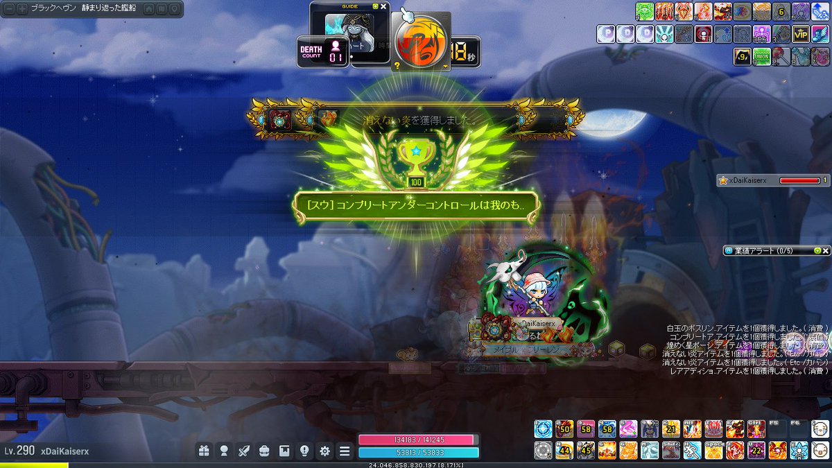 だいザー tweet media